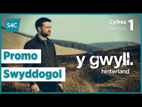 Y Gwyll/Hinterland | Extended Trailer - English subtitles (NEW Series)